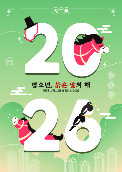 3d6811d3b13cb19b7da64e0dc59266fe_1767077619_2137.jpg 3d6811d3b13cb19b7da64e0dc59266fe_1767077619_2137.jpg